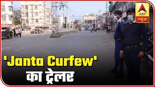 Countdown To Janta Curfew, Heres How India Has Prepared | ABP News