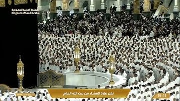 صلاة العشاء الأربعاء 3-4-1445هـ الشيخ ماهر المعيقلي   -   من سورة آل عمران [10-18]