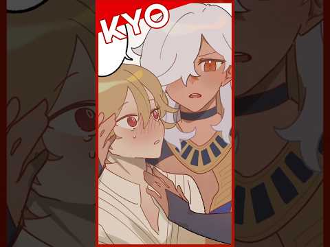Don't Say It