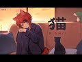 猫/莉犬【歌ってみた】