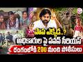అధికారుల పై పవన్ సిరీస్ | 200 Police Officers Search for Missing Girl Jnaneswari | Latest Updates
