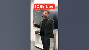 #rojgarwithankit #naveensirrwa#uppolicebharti #liveclass#shortsvideo