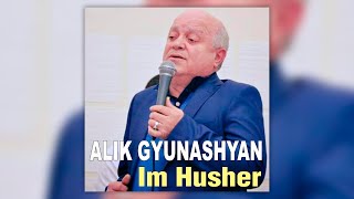 Alik Gyunasyan - Im Husher | Армянская музыка | Armenian music | Հայկական երաժշտություն