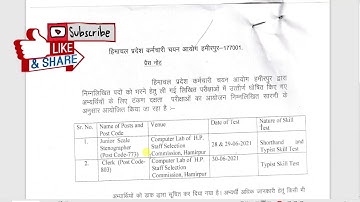 HPSSC 23 June 2021 Latest Notification || Post Codes 813, 803 & 773 Latest update ||HPSSC Hamirpur||