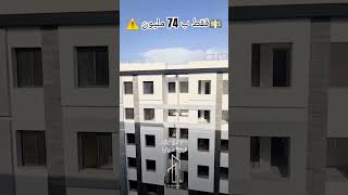 appartement fes شقه فاخره كتواجد طريق إيموزار قرب مسجد الرضا appartement