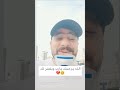 وفاة الفنان معد الحسان مع عائلته في حادث سير إن لله وإن إليه راجعون الله يرحمكم