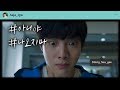 Love With Flaws EP 02 Ahn Jae Hyun To Go To The Bathroom 하자있는 인간들 20191127 Love With Flaws EP 02 Ahn Jae Hyun To Go To The Bathroom 하자있는 인간들 20191127