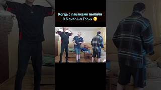 Когда с пацанами после школы .. 🍺 😂 Приколы мем Мемы танцы 😆 #мем #мемы #мемы_тикток