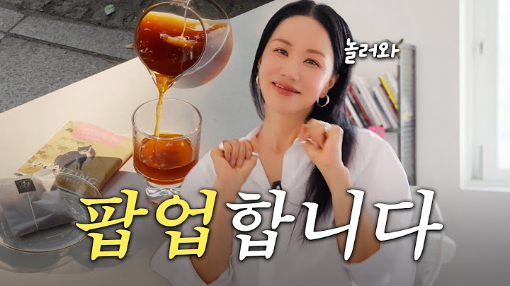 엄정화가 낋여주는 커피.. 맛볼테야?☕️  | 엄자매들 사업도전기 Vlog (ENG)
