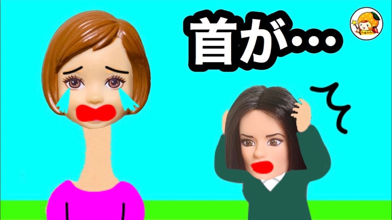 ケーちゃんがさらわれた!! いろんな人種を集める博士のコレクションに・・・ 人魚族や巨人族の仲間入り