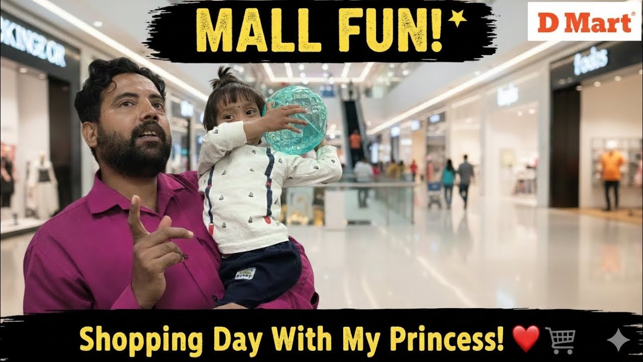 Beti ke sath D-Mart ki pehli shopping!❤️ #familyvlog 