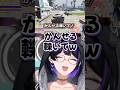 釈迦の弟子過ぎるじーにあすを観るメロコ【狂蘭メロコ/飛良ひかり/にじさんじ】