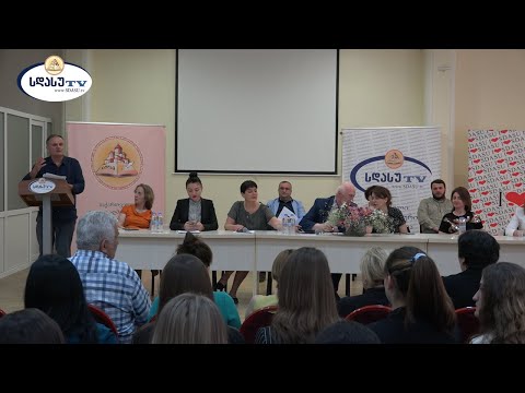 სტუდენტთა XXX სამეცნიერო კონფერენცია სდასუში | სდასუTV