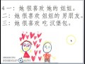 Novice Mandarin Chinese class  reading follow-up activity