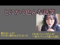 1日で絶対に抜けたいって強く願ったら昔と違うことが起こりはじめてる。
