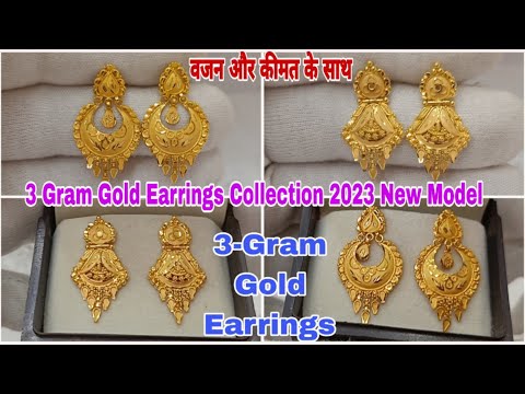 Discover 178+ sone ki earrings design latest