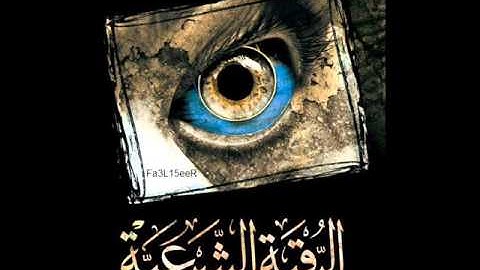 الرقيه الشرعيه - ماهر المعيقلي  ايات الجبال
