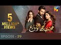 Mohabbat Tujhe Alvida | Episode 29 | Eng Sub | Digitally Powered By Master Paints | 30 Dec 2020