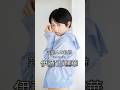伊藤万理華の歴史 #伊藤万理華 #女優 #乃木坂46 #芸能人の軌跡