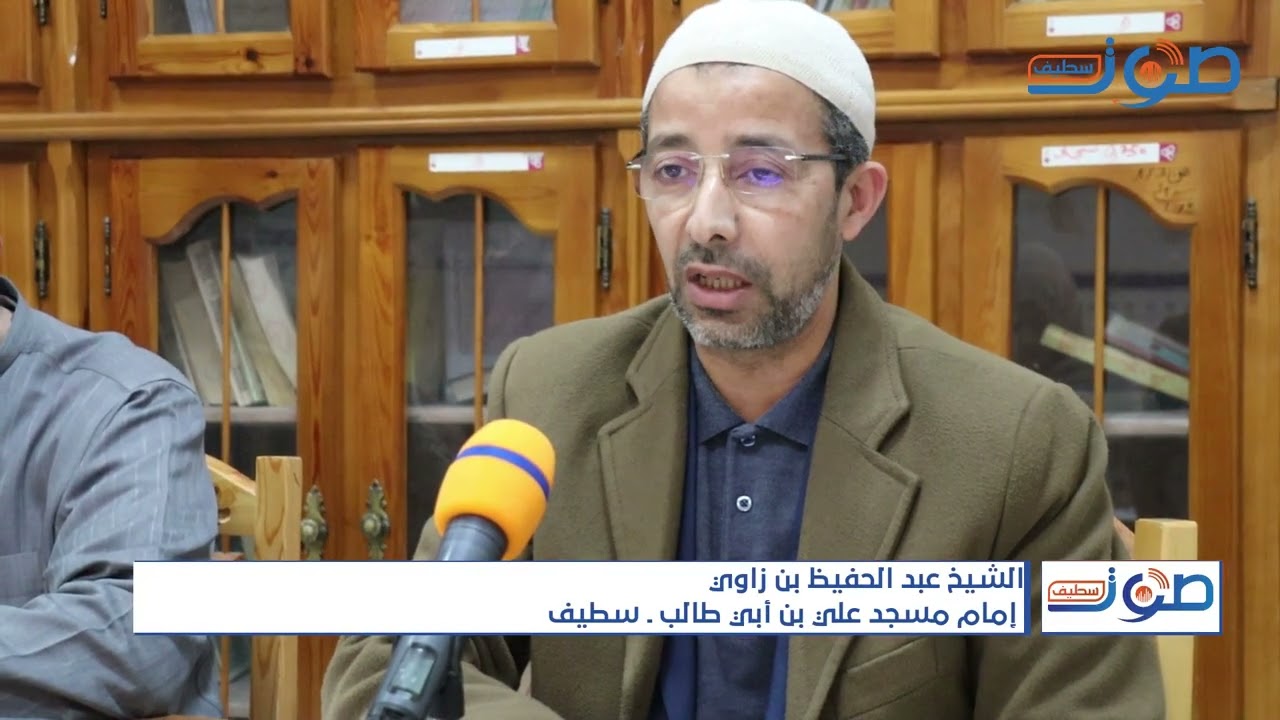 سطيف ، التصفيات الأولية للمسابقة الكبرى لترتيل القرآن الكريم