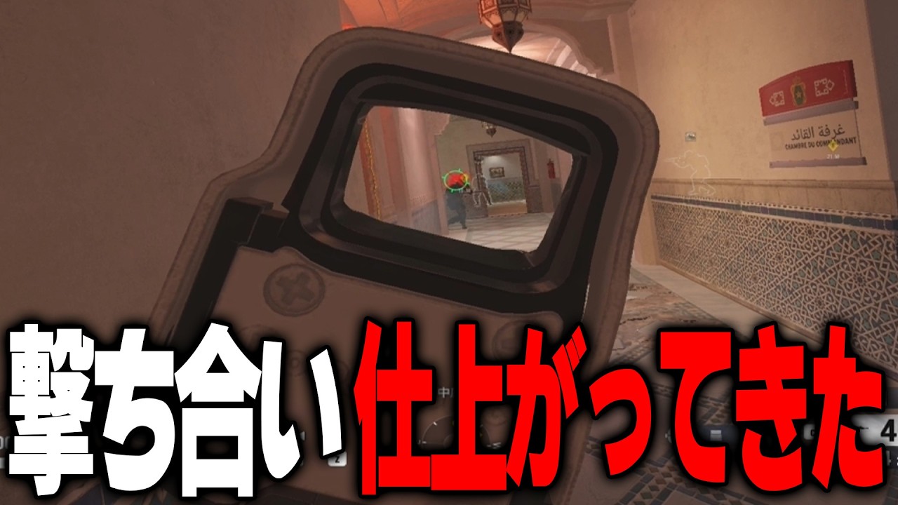 【R6S】撃ち合いが仕上がりすぎてる【レインボーシックスシージ】