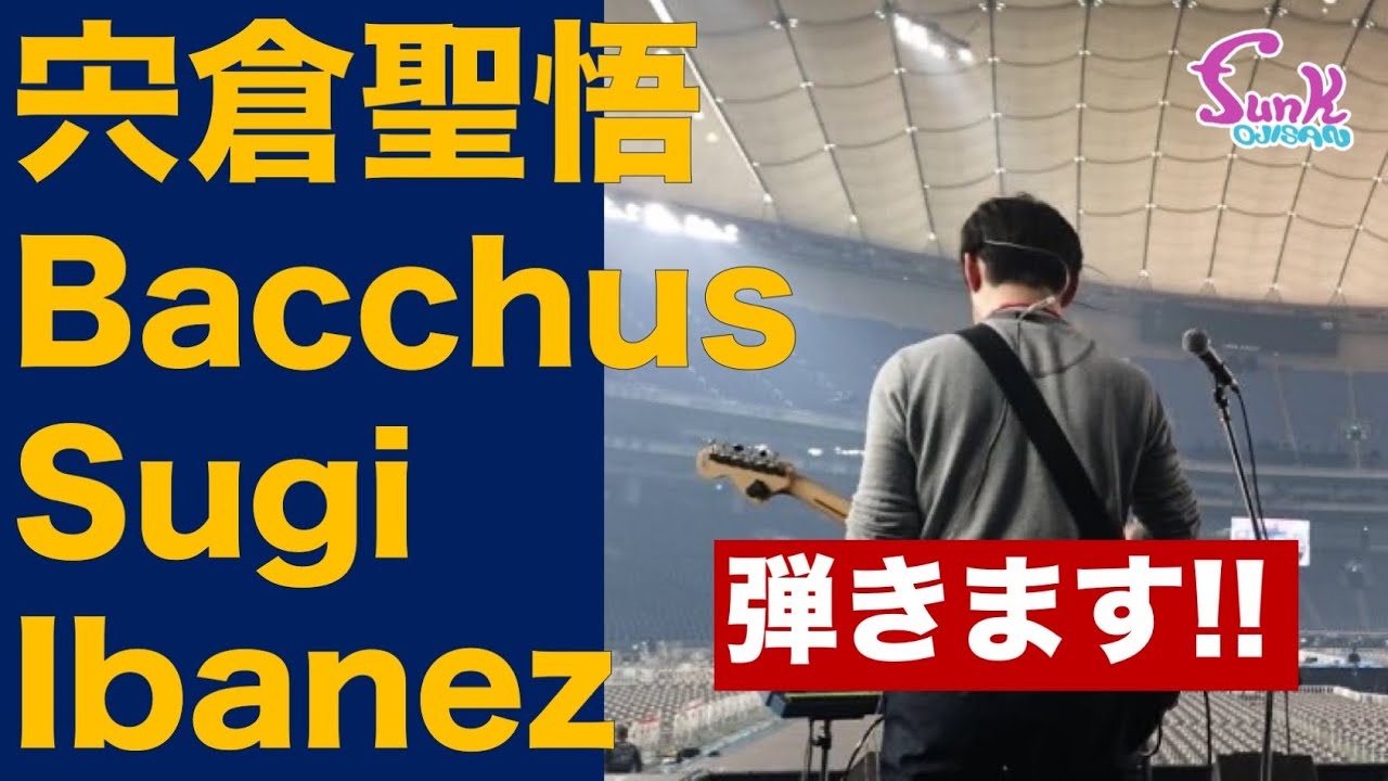 ギター Funk Ojisan ERUPTION funk ojisan | Eruption – Zanshin Musical Instruments