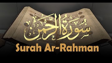 سوره الرحمن || ترجمه فارسی روان بهمراه متن سوره
