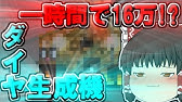 Project Eの 花 の作り方解説します ゆっくり解説 Youtube Project Eの 花 の作り方解説します ゆっくり解説 Youtube