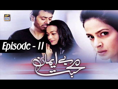Bay Emaan Mohabbat — Episode 11