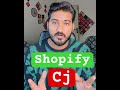 Shopify CJ Dropshipping #shorts #shortsfeed #shortvideo #ecommerce #amazonfba #shortsviral