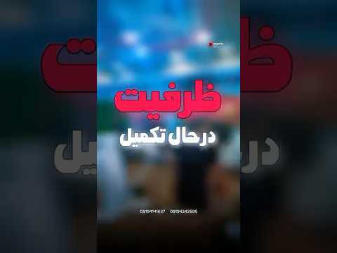 ایکس بادی ترند