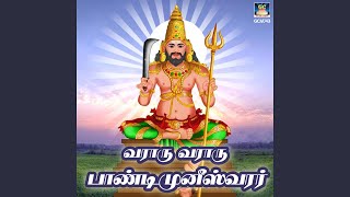 Vararu Vararu Pandi Munishwarasamy