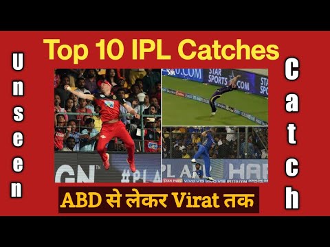 Unbelievable 🧐🧐🫡Catch by vk & abd🔥🔥#catch#ipl#shorts #india