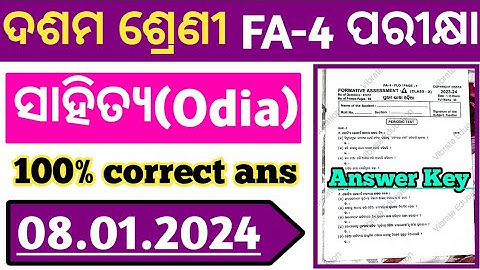 10th class fa4 sahitya real question paper with answers 2024 class 10 fa4  odia question answer 2024