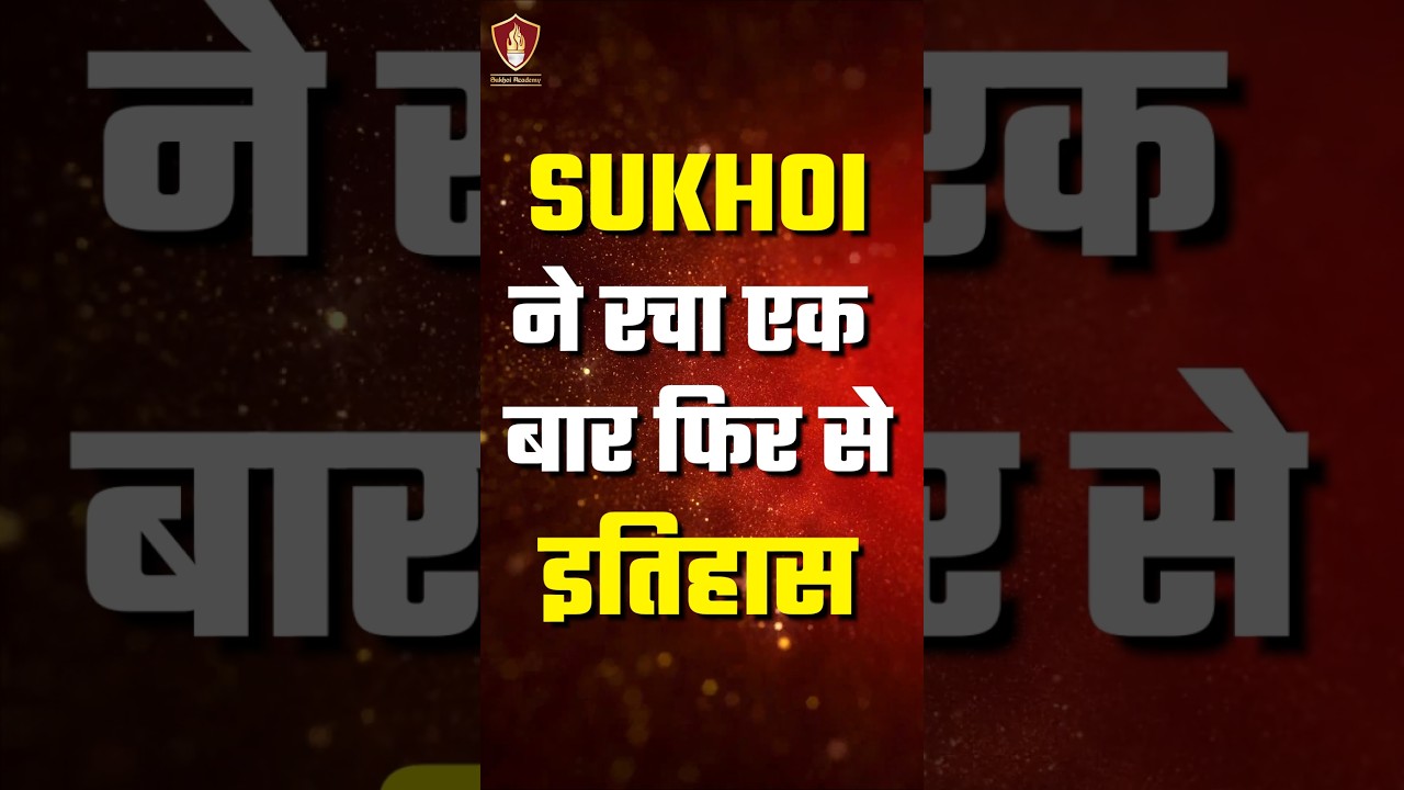 Sukhoians All India Ranker 🔥 