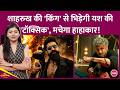 Shahrukh Khan की King और Yash की Toxic की टक्कर की ख़बर से फैन्स को Zero और KGF का क्लैश याद आया
