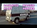 Złomnik: Daihatsu Hijet/Piaggio Porter - wstęp do kei-vanów