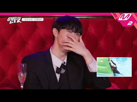 [6백만불의 CIX] 매 회차 활약왕 뽑기부터 엄청난 비하인드 썰까지! (feat. 입금을 건 사복 몸개그😂) | Ep.6 (ENG SUB) | Mnet 210810 방송