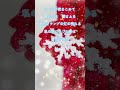 橋詰高志 俳優の朗読『雪』作:三好達治  #shorts #オーディオブック