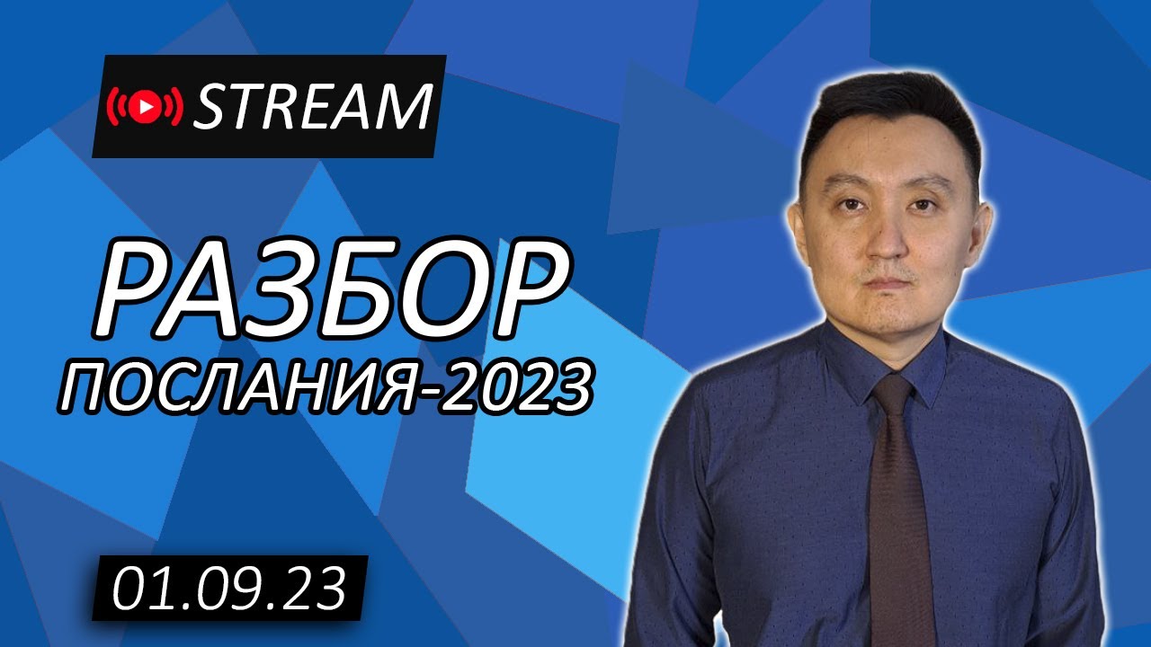 Новое в нк с 2023. Матранк 2023.