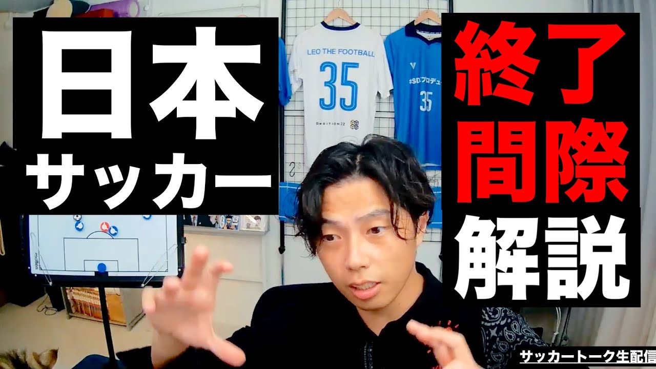 サッカーを辞め、使うことがないため売ります。 よろしくお願い致します。 YouTube