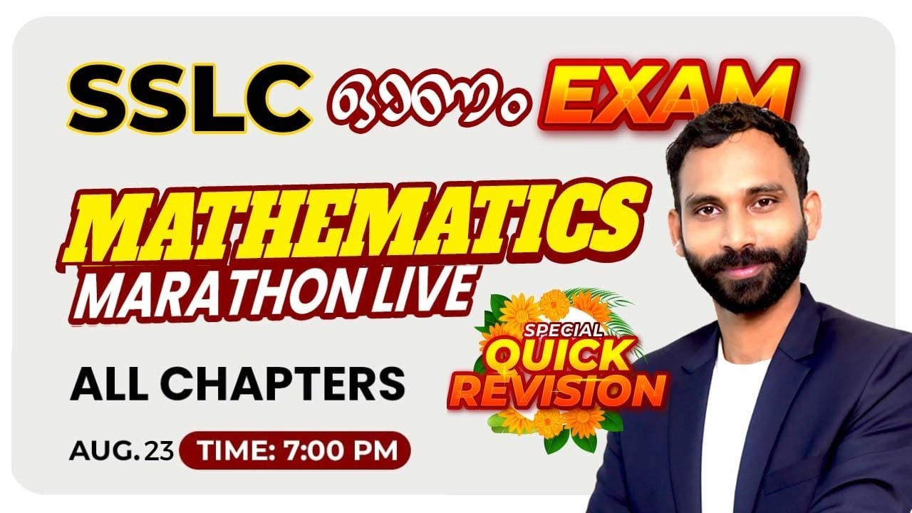 SSLC Mathematics Onam Exam Revision Marathon Live | Target Learning App ...