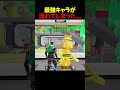 何が激レアかわからないよ#ブレインロット #フォートナイト #fortnite #stealabrainrot