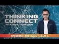 FM 96.5 | Thinking connect  | 15 มิ.ย. 69
