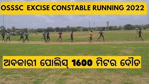 osssc excise constable physical test #exciseconstable #forestguard #osssc_forest_guard_physical_test