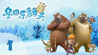 中国で視聴率１位の人気アニメ 熊出没 夾竹桃日記