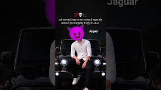 dhapa lala bol do unhe jra bhachke rehna #jaguar=pruthvi #businessideas #newcomback #dhappa