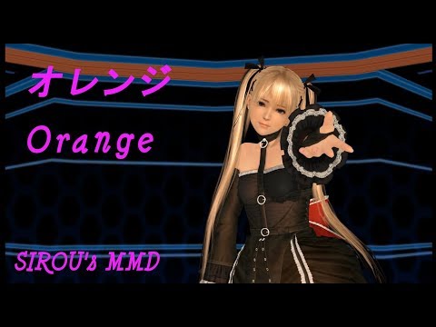 [DOA MMD] オレンジ / Orange [マリー・ローズ/Marie Rose]