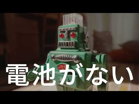 【ガチクソ】ウーバーイーツクソうざい広告　電池編・15秒720p