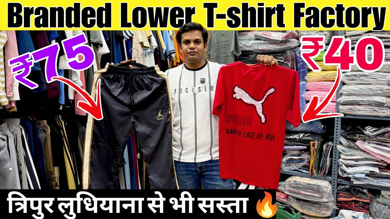 सिर्फ 35₹ में Cheapest T-shirts Lower Wholesale Market | T-shirt Wholesale Market Gandhi Nagar 